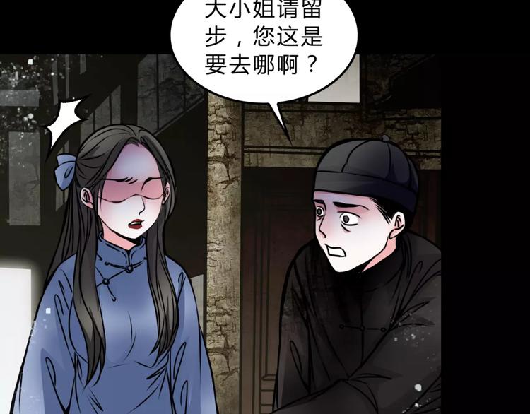 第4话 逃跑58