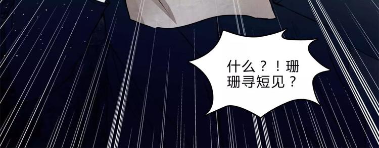 第16话 自救29