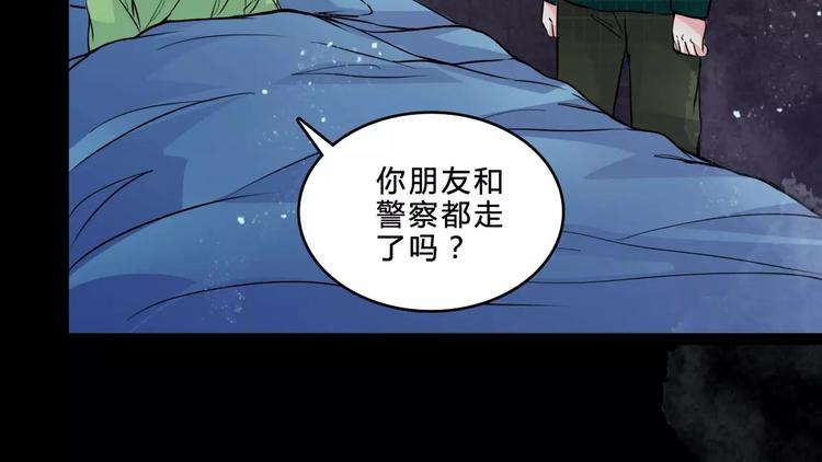 第5话 诡异的医院35