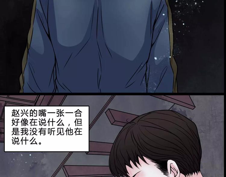 第8话 治疗5