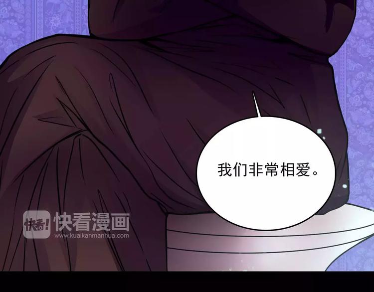 完结篇  终于找到你21