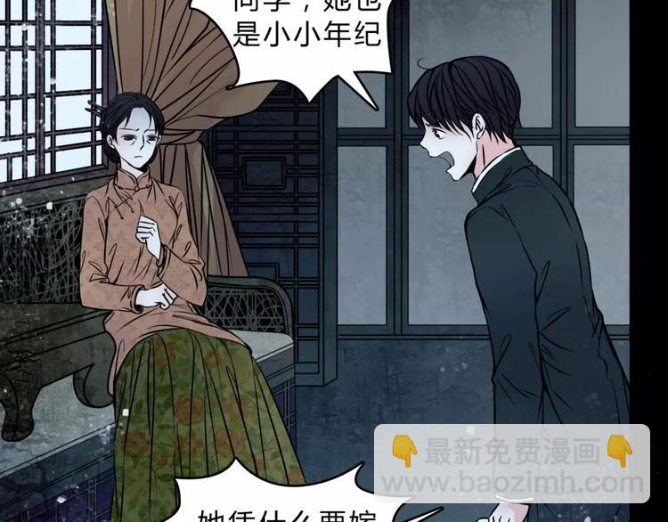 第13话 变故64