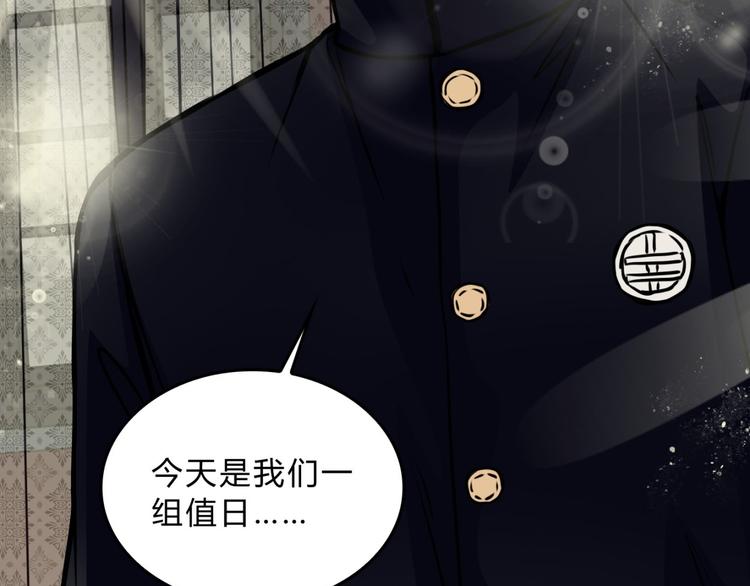 第3话 父亲45