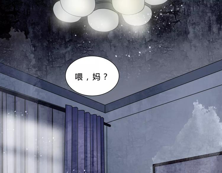 第1话 甜蜜开始30