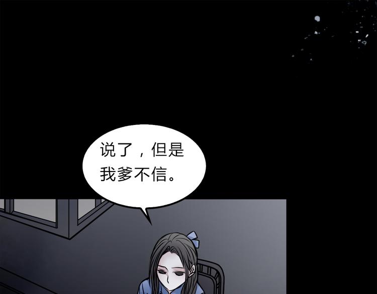 第2话 后母64