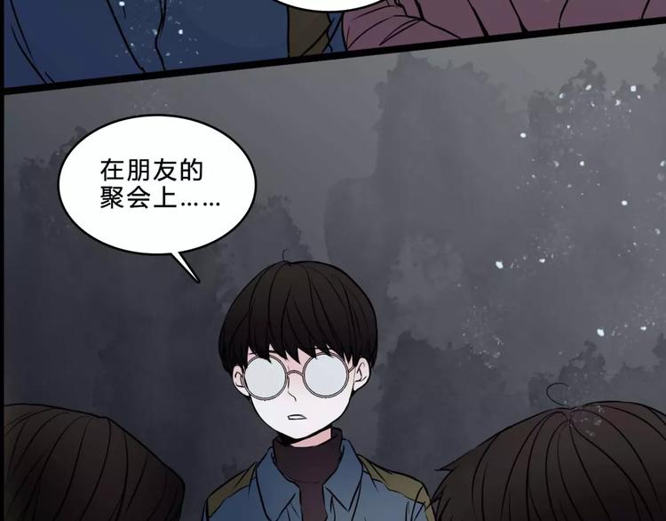 第7话 新朋友71