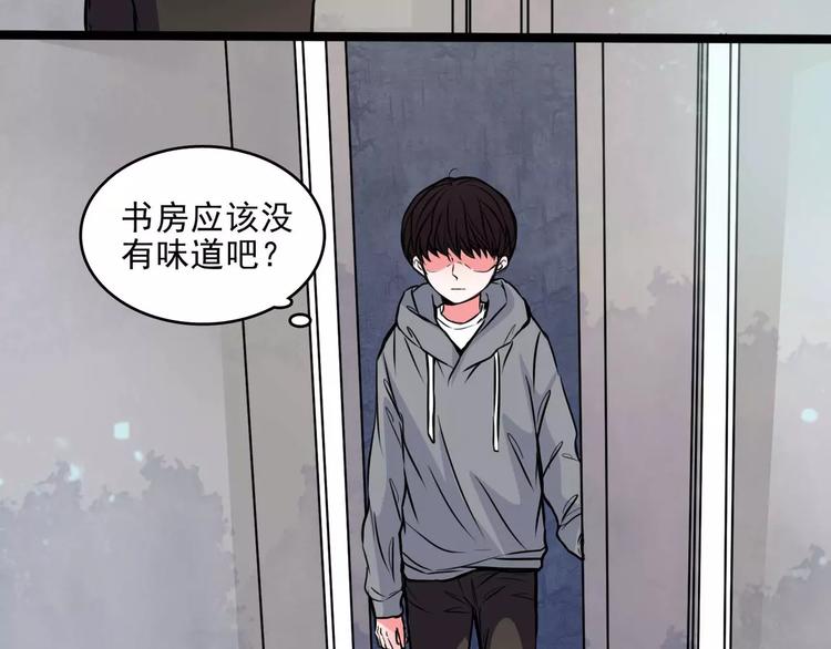 第11话  恶臭14