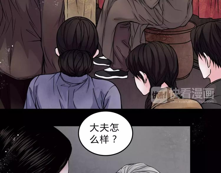 第12话 流产22