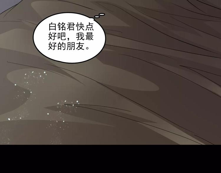 第10话  催眠59