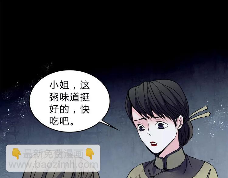 第13话 变故12