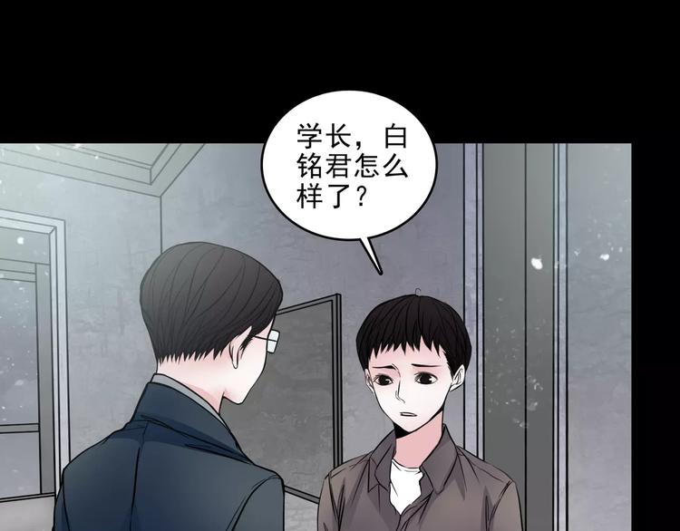第10话  催眠27
