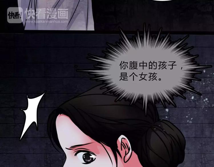 第11话 情愫61
