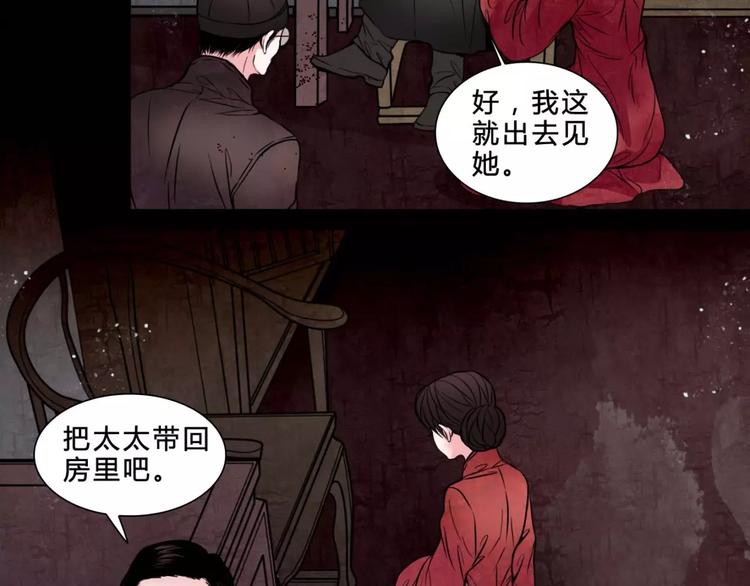 第19话 诡计71