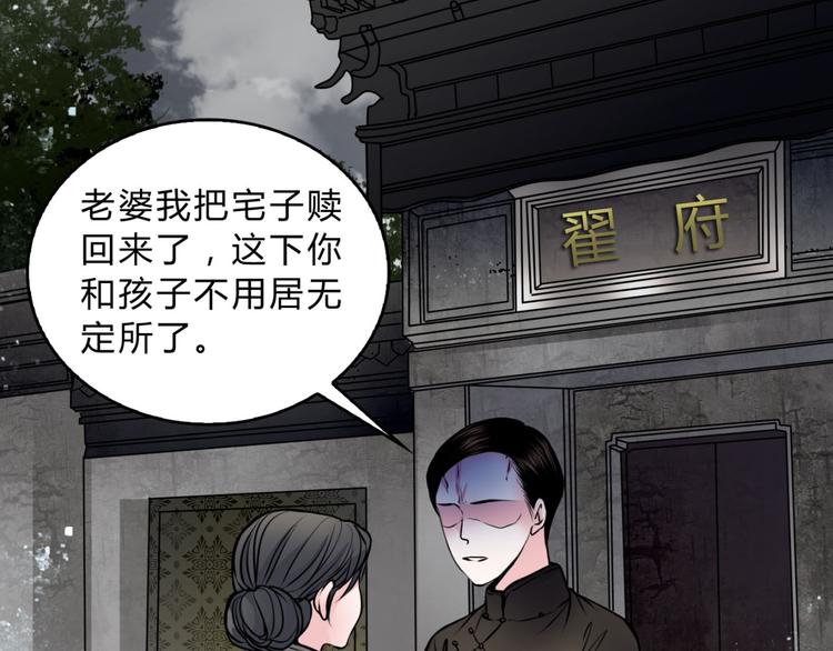 第3话 父亲13