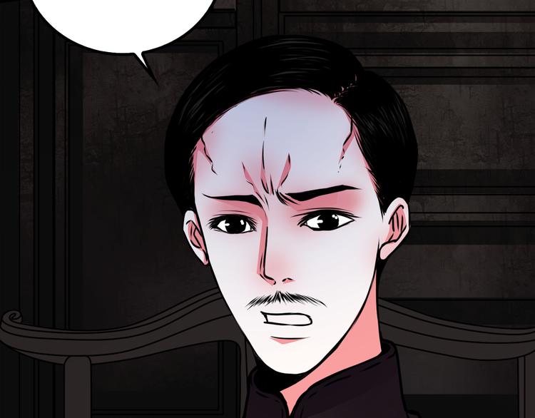 第1话 宅邸35