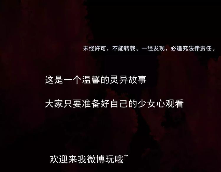第4话 梦魇75