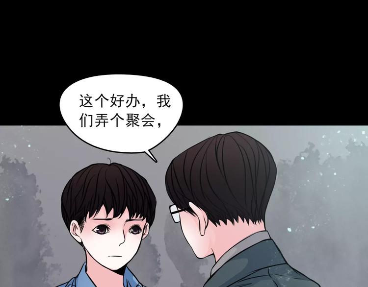第14话  她真美51