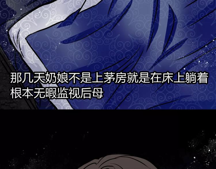第7话 秘密52