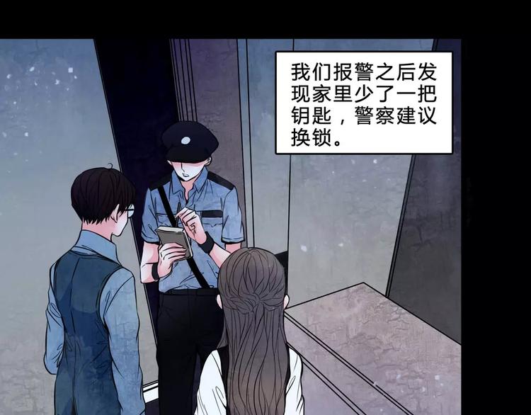 第2话 诡异伯父75