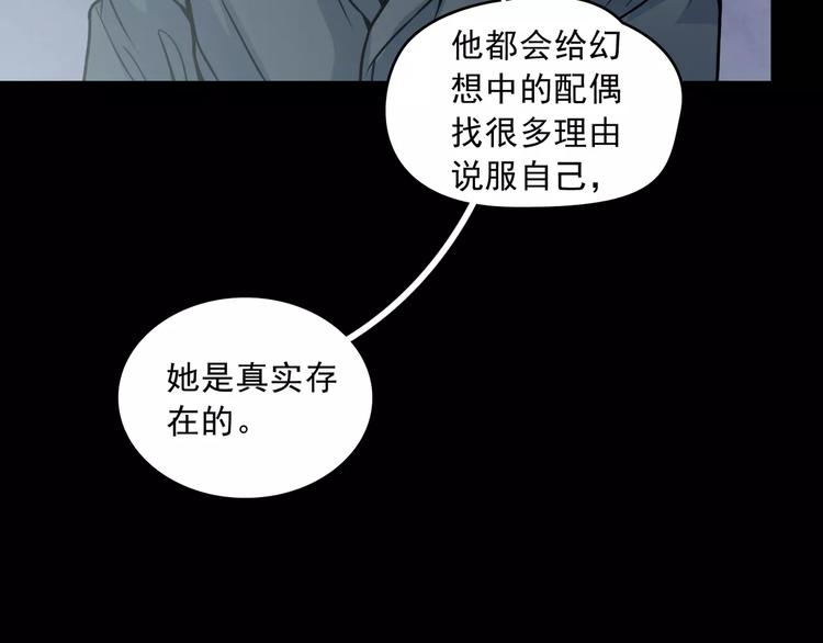 第14话  她真美41