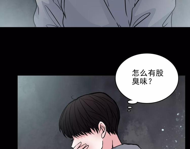 第10话  催眠83