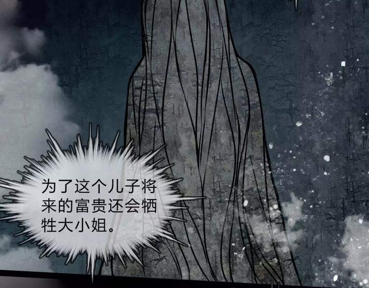 第11话 情愫68