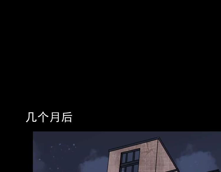 第14话  她真美72