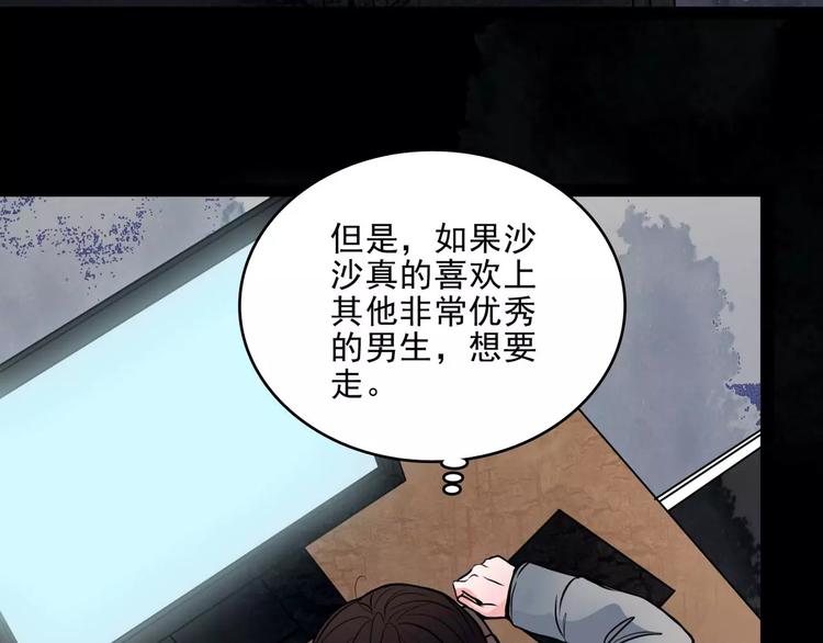 第11话  恶臭39