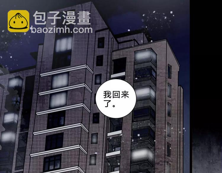 第1话 甜蜜开始69