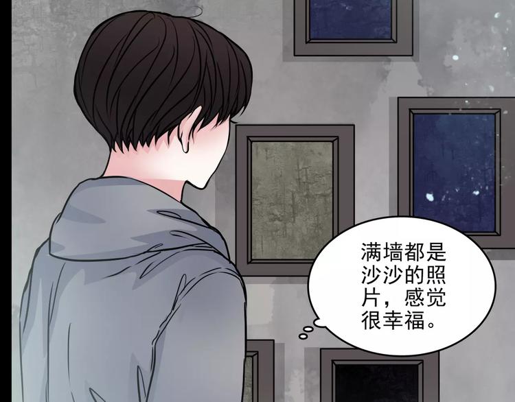 第10话  催眠80