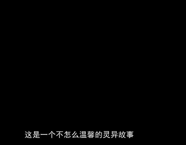 第12话  痛苦的梦114
