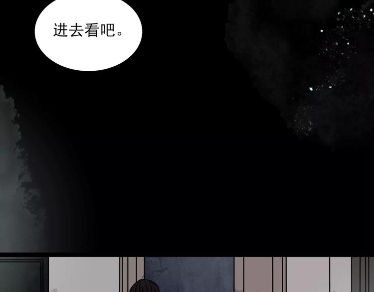 第11话  恶臭63