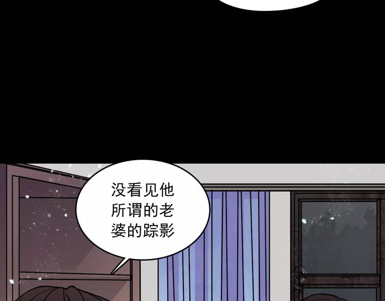 第14话  她真美32