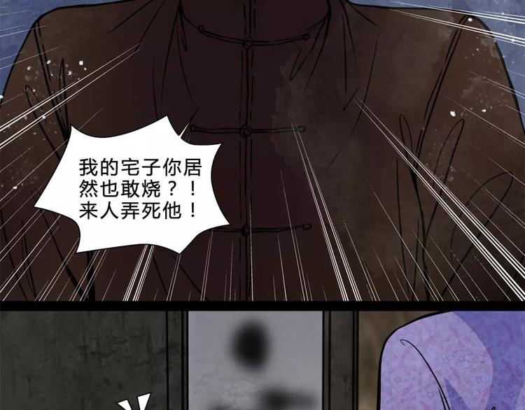 完结篇 幻为真，真为幻43