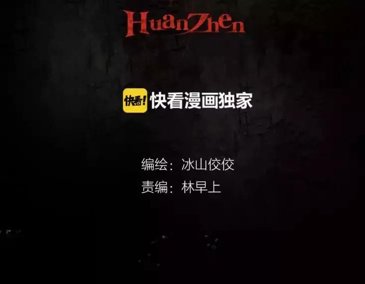 第15话 崩溃1