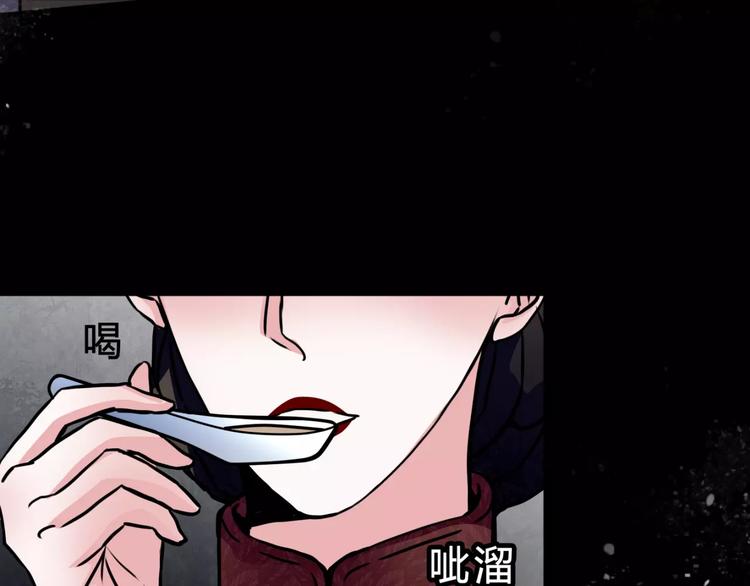 第6话 猜疑46