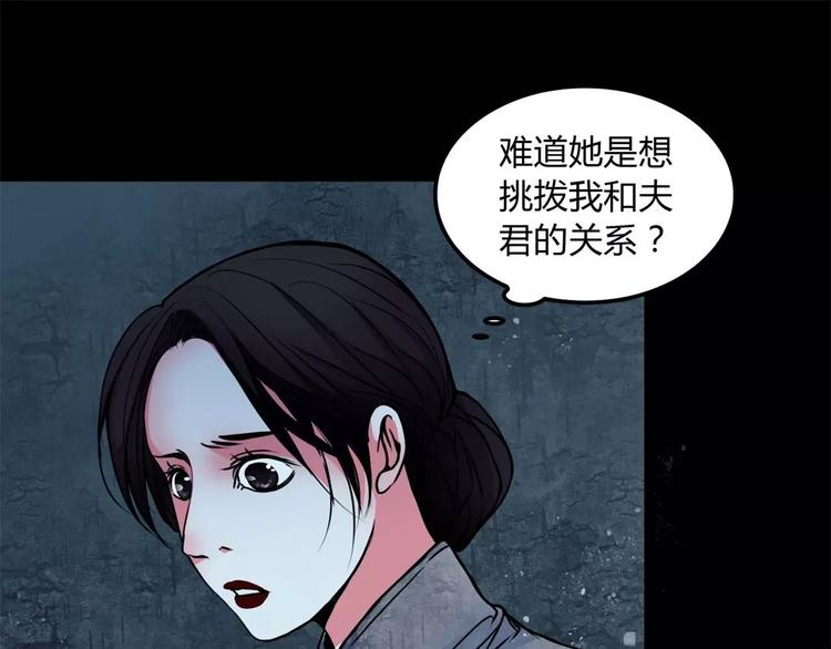 第10话 用人命换钱财13