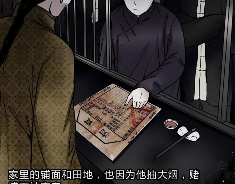 第3话 父亲6
