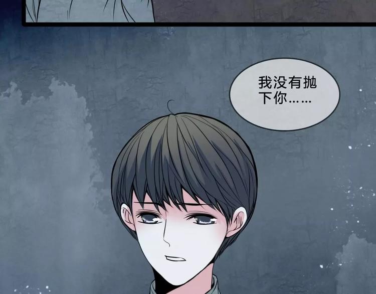 第19话 诡计53