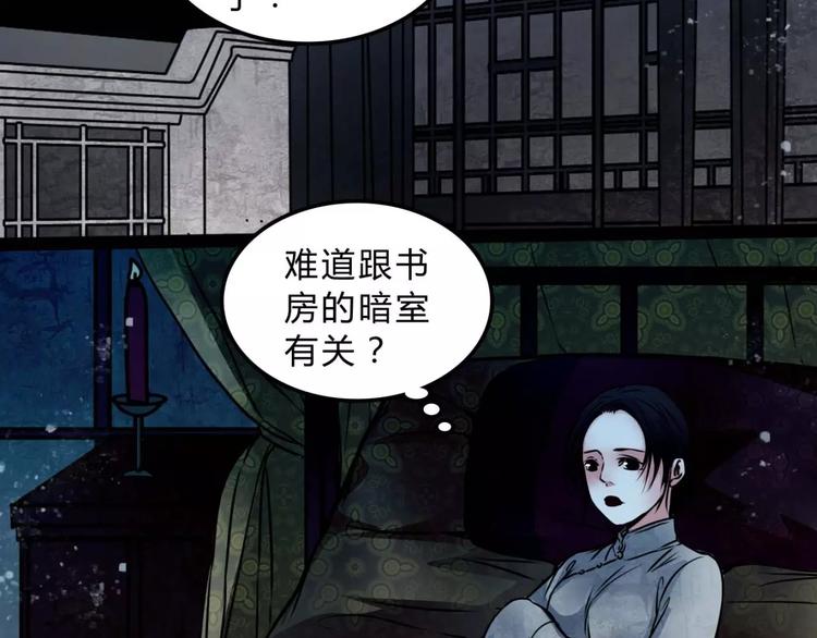 第11话 情愫58