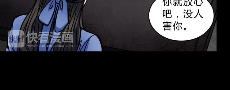 第3话 父亲37