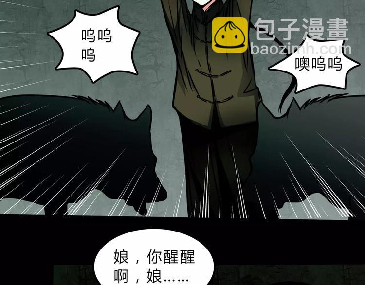 第9话 梦40