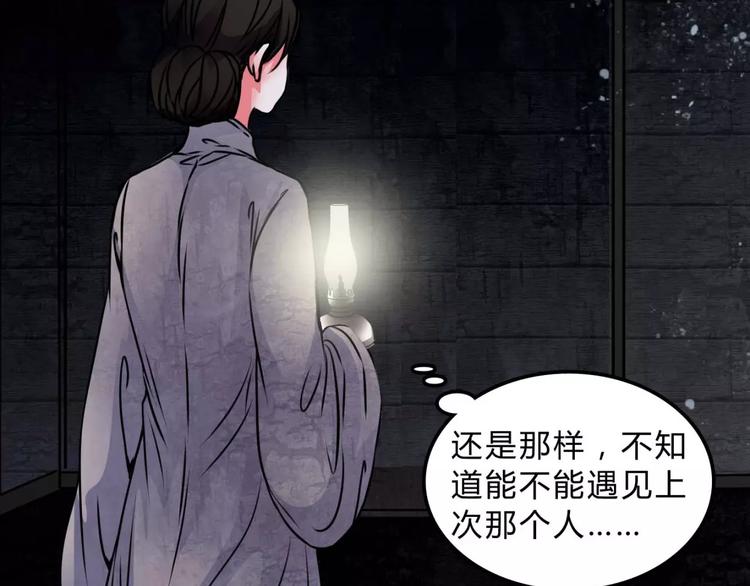 第11话 情愫60
