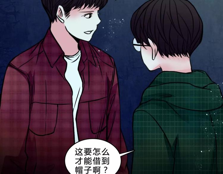 第5话 诡异的医院18