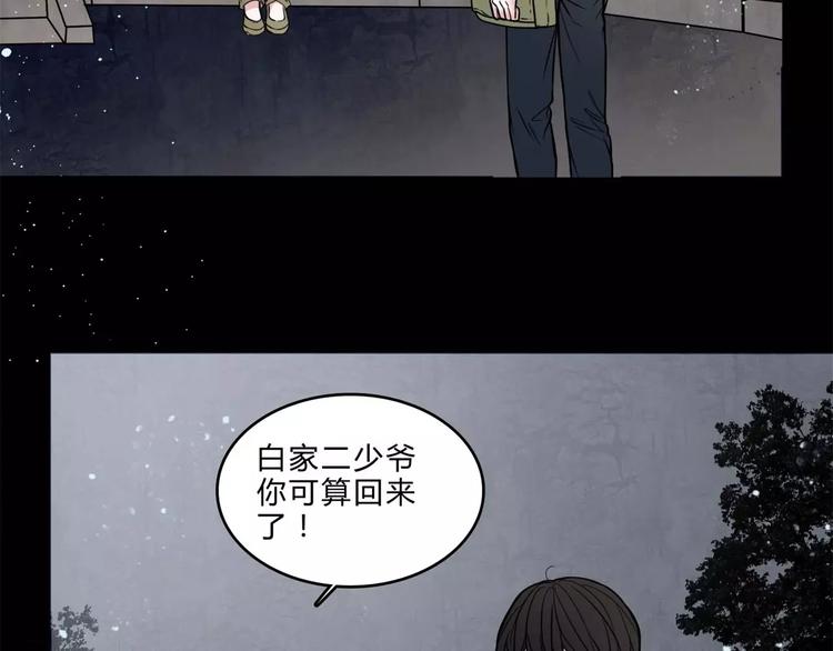 第16话 自救22