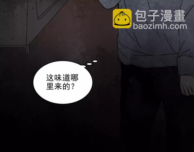 第10话  催眠87