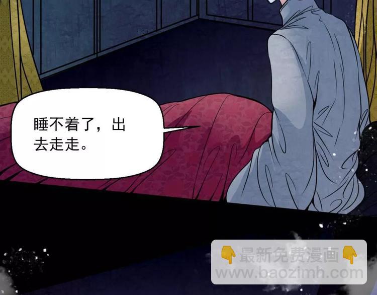 第14话 私奔22