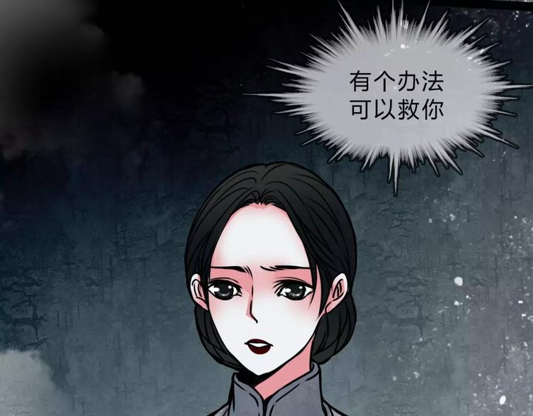 第11话 情愫69