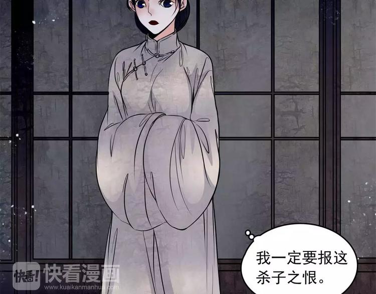 第14话 私奔67