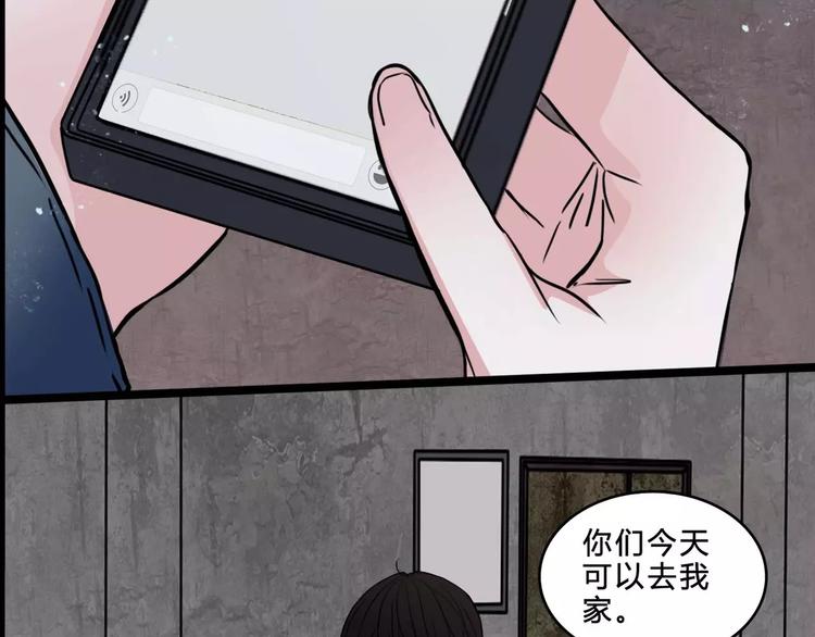 第8话 治疗34
